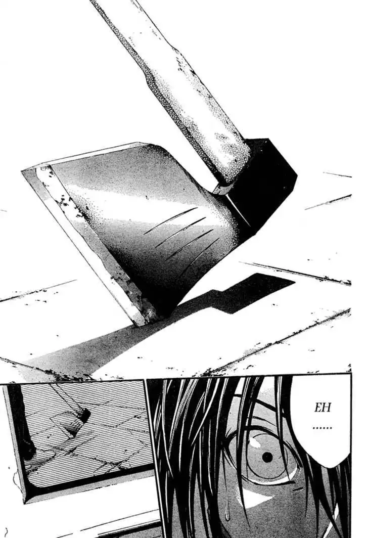 Doubt (TONOGAI Yoshiki) Chapter 6 24